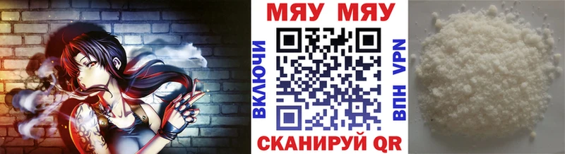 Купить закладку А ПВП Мефедрон Псилоцибиновые грибы Конопля Октябрьск