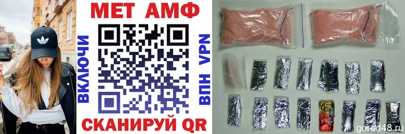 Купить где  Октябрьск  АМФ VHQ 
