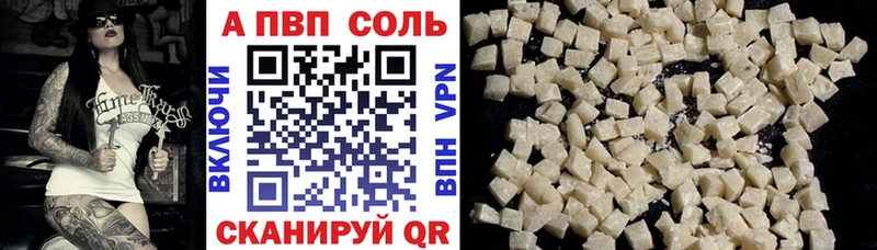 Купить закладки  Октябрьск  A-PVP СК КРИС 