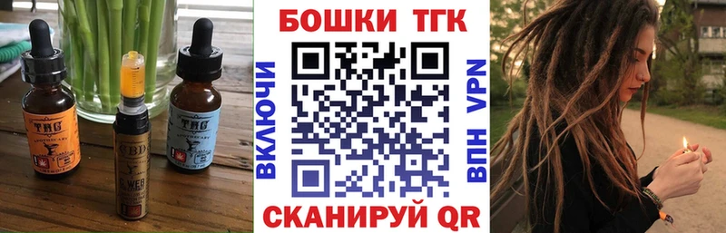Купить где  Октябрьск  Печенье с ТГК марихуана 