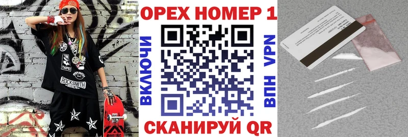 Купить где  Октябрьск  Cocaine Эквадор 