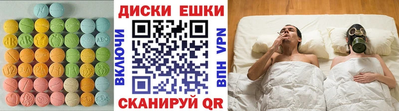 ЭКСТАЗИ DUBAI  Купить закладки  Октябрьск 