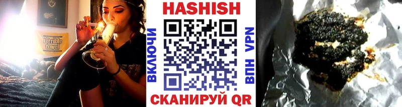 ГАШИШ индика сатива  Купить где  Октябрьск 