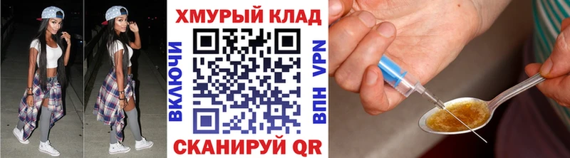 Героин герыч Купить закладки Октябрьск