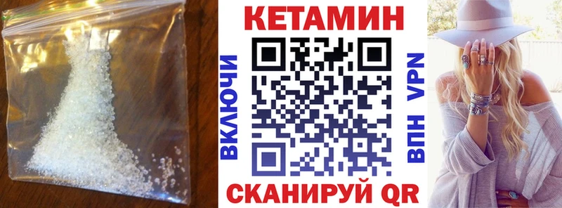 Кетамин ketamine  Купить где  Октябрьск 