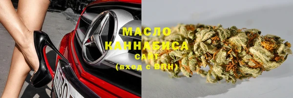 марки nbome Вяземский