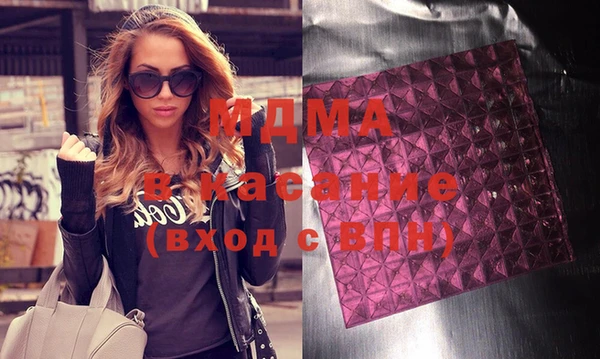 гашишное масло Вязники