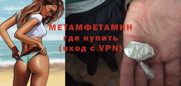 COCAINE Вязьма