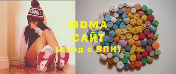 марки nbome Вяземский
