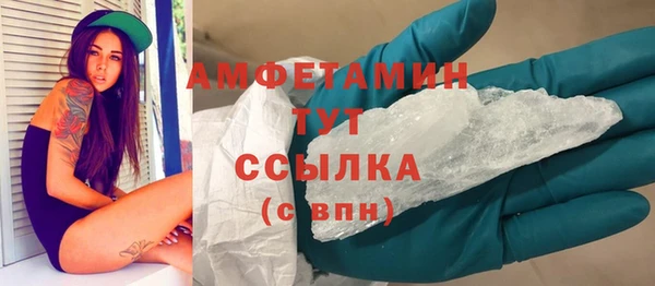 скорость Гусиноозёрск