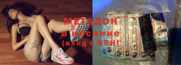 марки nbome Вяземский