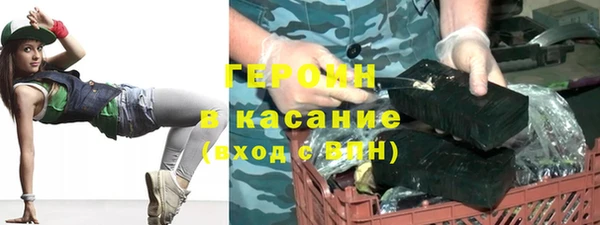 марки nbome Вяземский