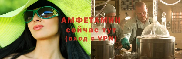 эйфоретик Горнозаводск