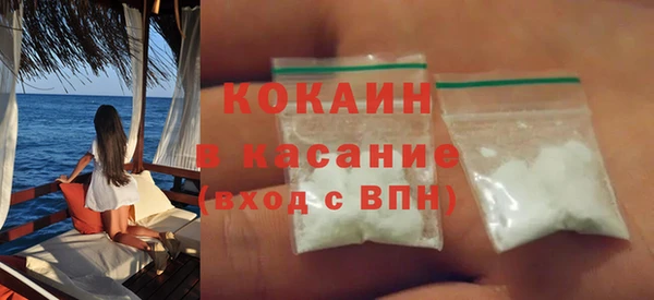 наркотики Горняк