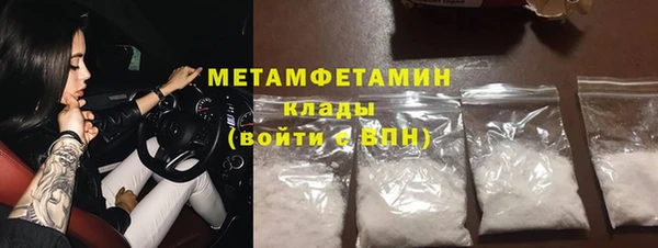 COCAINE Вязьма