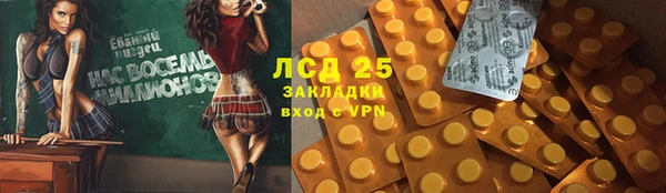 COCAINE Вязьма
