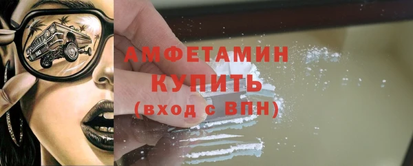 спайс Горно-Алтайск