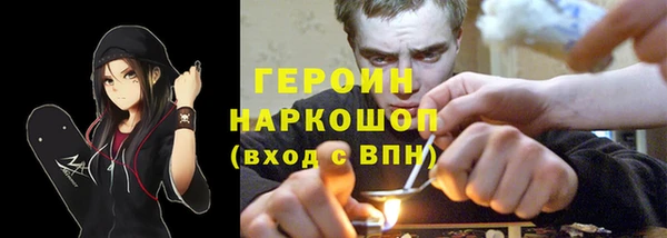 гашишное масло Вязники