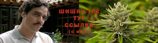 COCAINE Вязьма