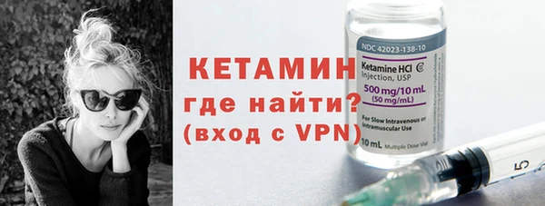 наркотики Горняк