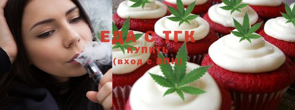 гашишное масло Вязники