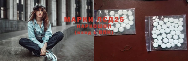 гашишное масло Вязники