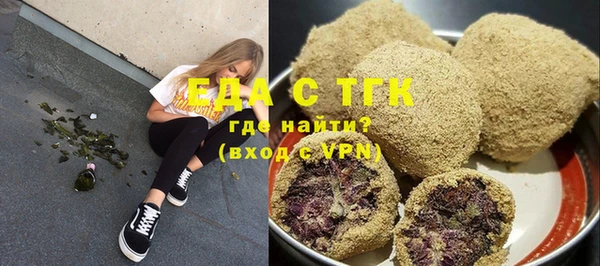 наркотики Горняк