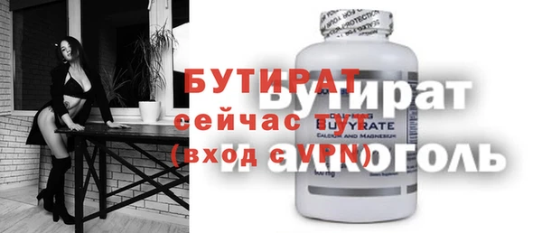 гашишное масло Вязники
