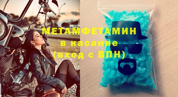 COCAINE Вязьма