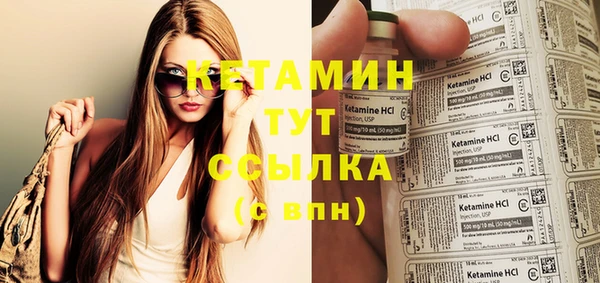эйфоретик Горнозаводск
