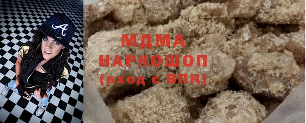 спайс Горно-Алтайск
