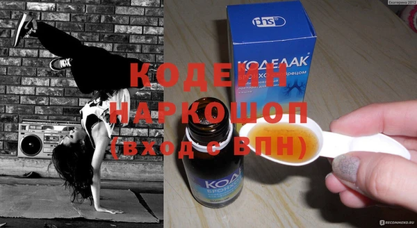 марки nbome Вяземский