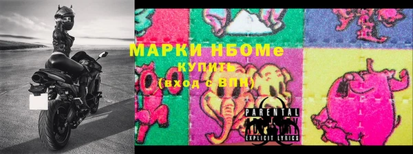 гашишное масло Вязники