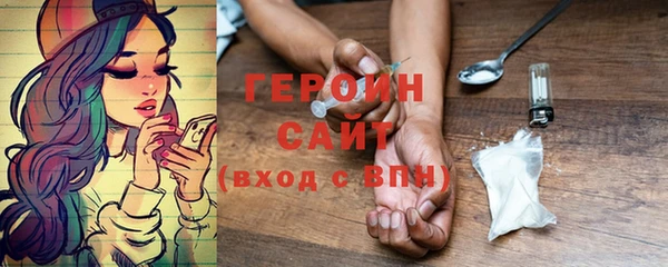 COCAINE Вязьма