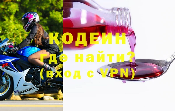 спайс Горно-Алтайск