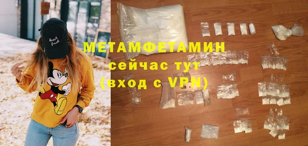 марки nbome Вяземский