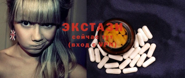 эйфоретик Горнозаводск