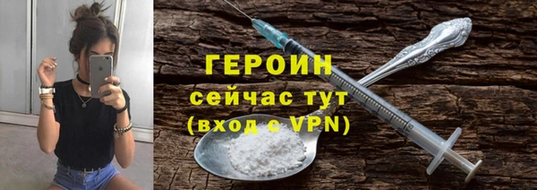 COCAINE Вязьма