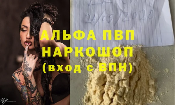 COCAINE Вязьма