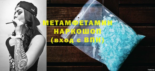 эйфоретик Горнозаводск