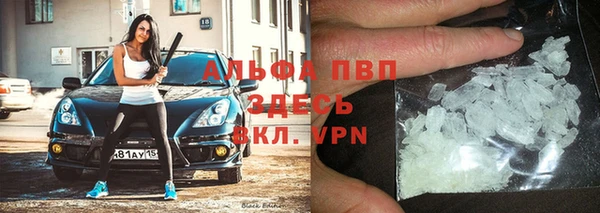 COCAINE Вязьма