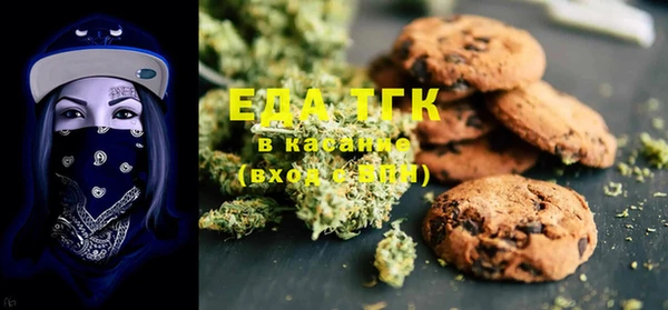 COCAINE Вязьма