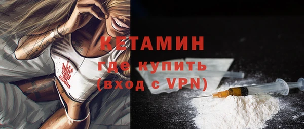 COCAINE Вязьма