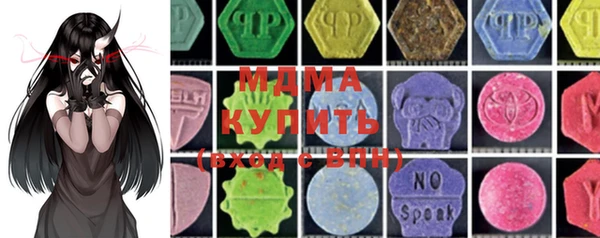 марки nbome Вяземский