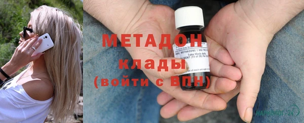 гашишное масло Вязники