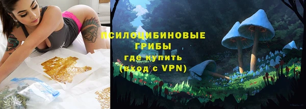 гашишное масло Вязники