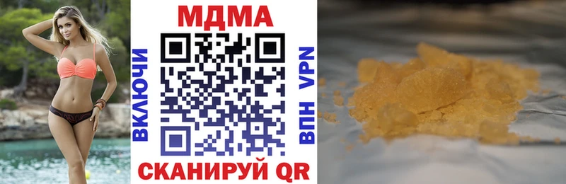 MDMA Molly  Купить закладки  Октябрьск 