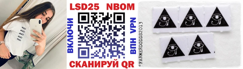 Купить где  Октябрьск  Марки N-bome 1,5мг 