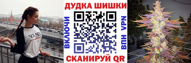 Купить  Октябрьск  Шишки марихуана THC 21% 